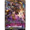 刻限竜 プロイエスロジャー (DZ-SS11/FFR04)