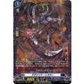 DZ-BT02/FR11 アヴァリス・レスター FR