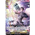 的中の巧薬 ガデルエル D-BT03/097