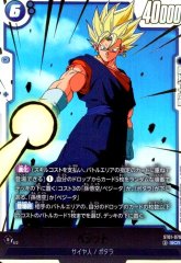 ST01-070 ベジット SCR