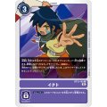 イクト BT13-102