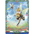 甘やかな蜜に誘われて[D-BT11/FR40]