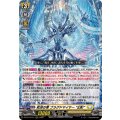 救済の零 ブラグドマイヤー “幻影” DZ-BT13/011
