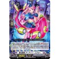 極光戦姫 ディテイン・シクラー D-BT06/045