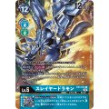 【パラレル】スレイヤードラモン EX3-024