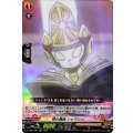 神の権威 シャマシュ D-TB04/022
