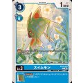 スイムモン BT19-018