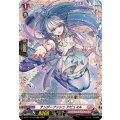 テンダープッシュ アピュイル DZ-BT14/FR47