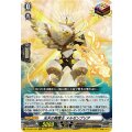 光天の精霊王 メルゼンブリア DZ-SS01/001