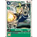 ガルゴモン BT19-049