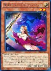 聖剣を抱く王妃ギネヴィア EP14-JP027