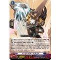 メーザーギア・ドラゴン DZ-SS16/LG25