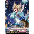 包み込む光 リシューラ DZ-LBT01/066
