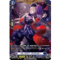 フォノグラフ・オペラスター D-BT13/FR11