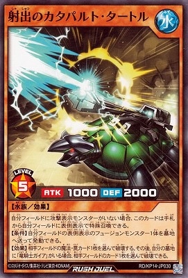 RD/KP14-JP013 火燃精ホット