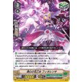 清心の花乙女 フィオレンサ D-VS06/081