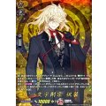 DZ-TB02/TRR112 一文字則宗 祝装 TRR