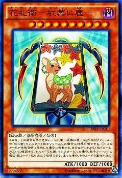花札衛-紅葉に鹿 INOV-JP013
