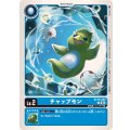 チャップモン BT18-002