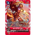ガルダモンACE BT15-014