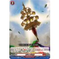 浄界の神楽鈴 DZ-BT07/105