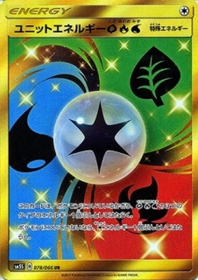 PK-SM5S-078 ユニットエネルギー草炎水 UR