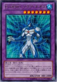 第8期/DE01-JP023 Ｅ・ＨＥＲＯ アクア・ネオス R
