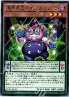 魔界劇団−コミック・リリーフ DP20-JP046