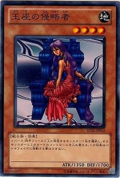 王座の侵略者 BE01-JP012
