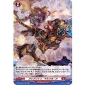 アンブッシュ・キルスモーク D-BT03/H10