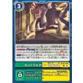 セントラルタウン 玉座の間 BT24-094