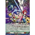 宇宙に進出でちゅ！ DZ-SS04/097