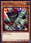 磁石の戦士α SDMY-JP007