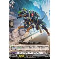 ブリッツチェイサー ラウフェン DZ-BT01/060