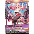 午後のダンスレッスン ミチュ D-LBT03/094