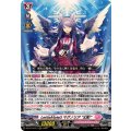 LettiaMateS マグノリア “幻影” DZ-BT13/017