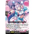 D-PR/1719 PR Live My Life! セトゥミィネ
