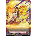 D-BT06/FR06 スパークルリジェクター・ドラゴン FR