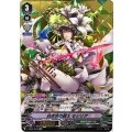 ■白百合の銃士 セシリア V-EB03/SV03