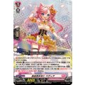 自由気ままに スヴィア DZ-BT13/054