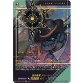 D-SS11/SEC04 強欲魔竜 グリードン SEC