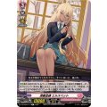 清麗金縷 エルスベット DZ-BT02/114
