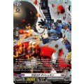 次元ロボ ダイレッキン DZ-BT09/FR20