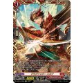 D-SS11/FFR04 ドラグリッター ハルブ FFR