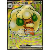 159/086 SR エルフーンex