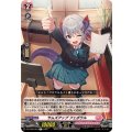 サムズアップ フェボラル DZ-BT08/063