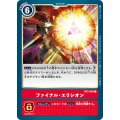 ファイナル・エリシオン BT2-093