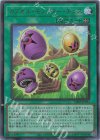 VJMP-JP291 UR カプセル・モンスター・チェス