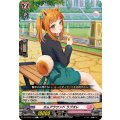 カムアラウンド ラプオレ DZ-BT08/109