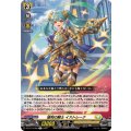協和の騎士 イストレーナ DZ-BT13/089
